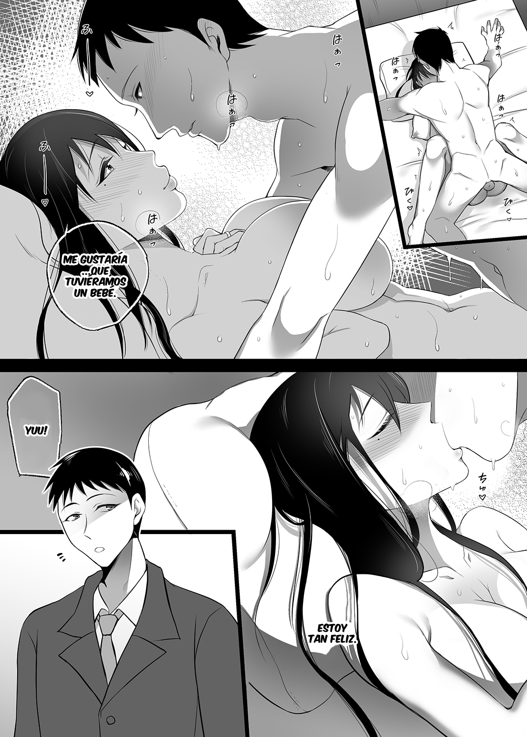 Machizuma -Konna no... Shiranai...- page 5 full