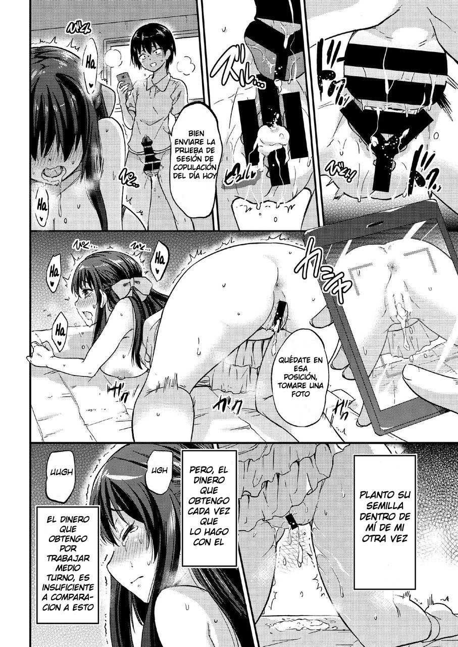 Seifu Kounin NTR Kozukuri Matching 2 page 7 full