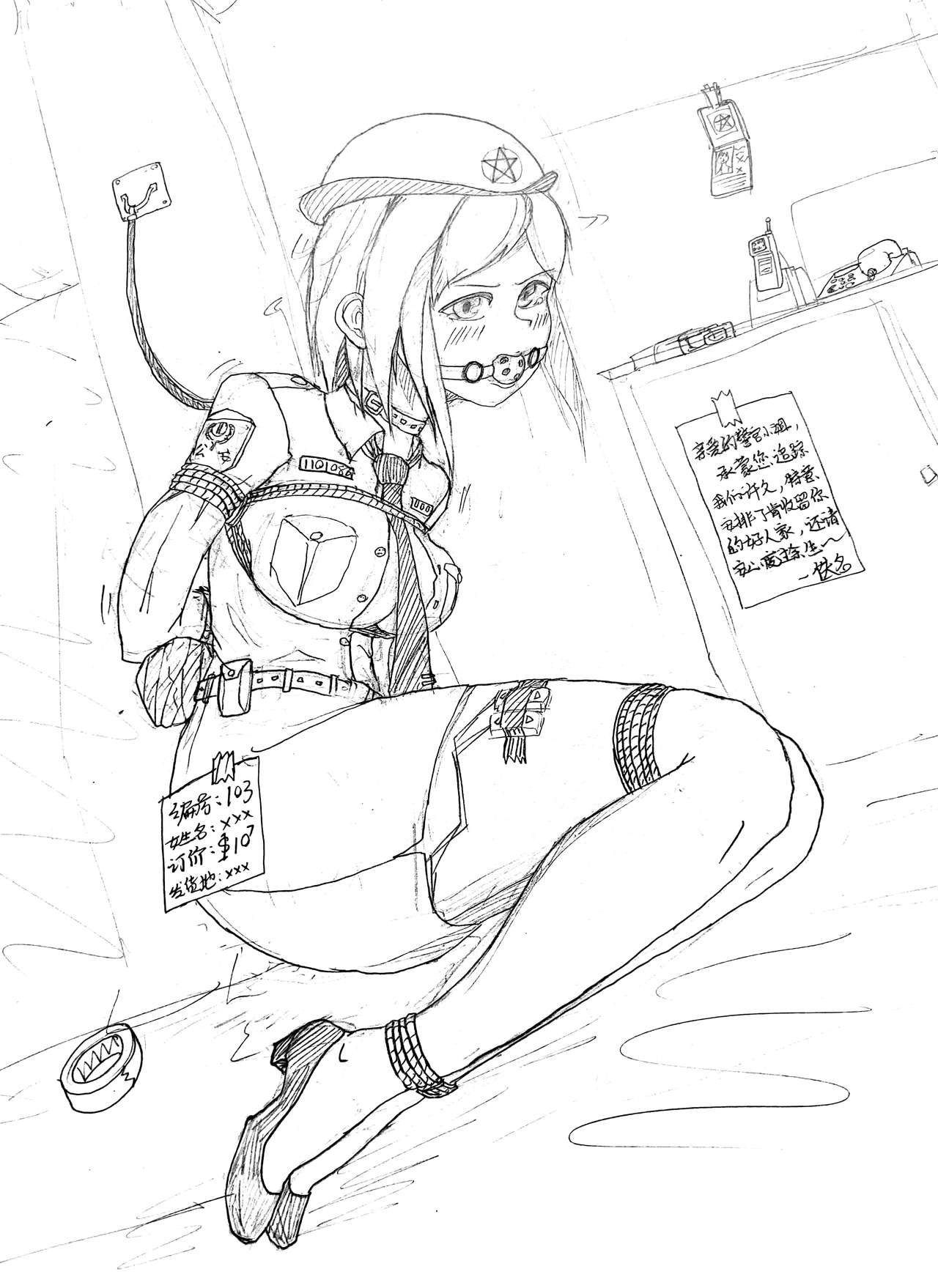 Dorfin page 7 full