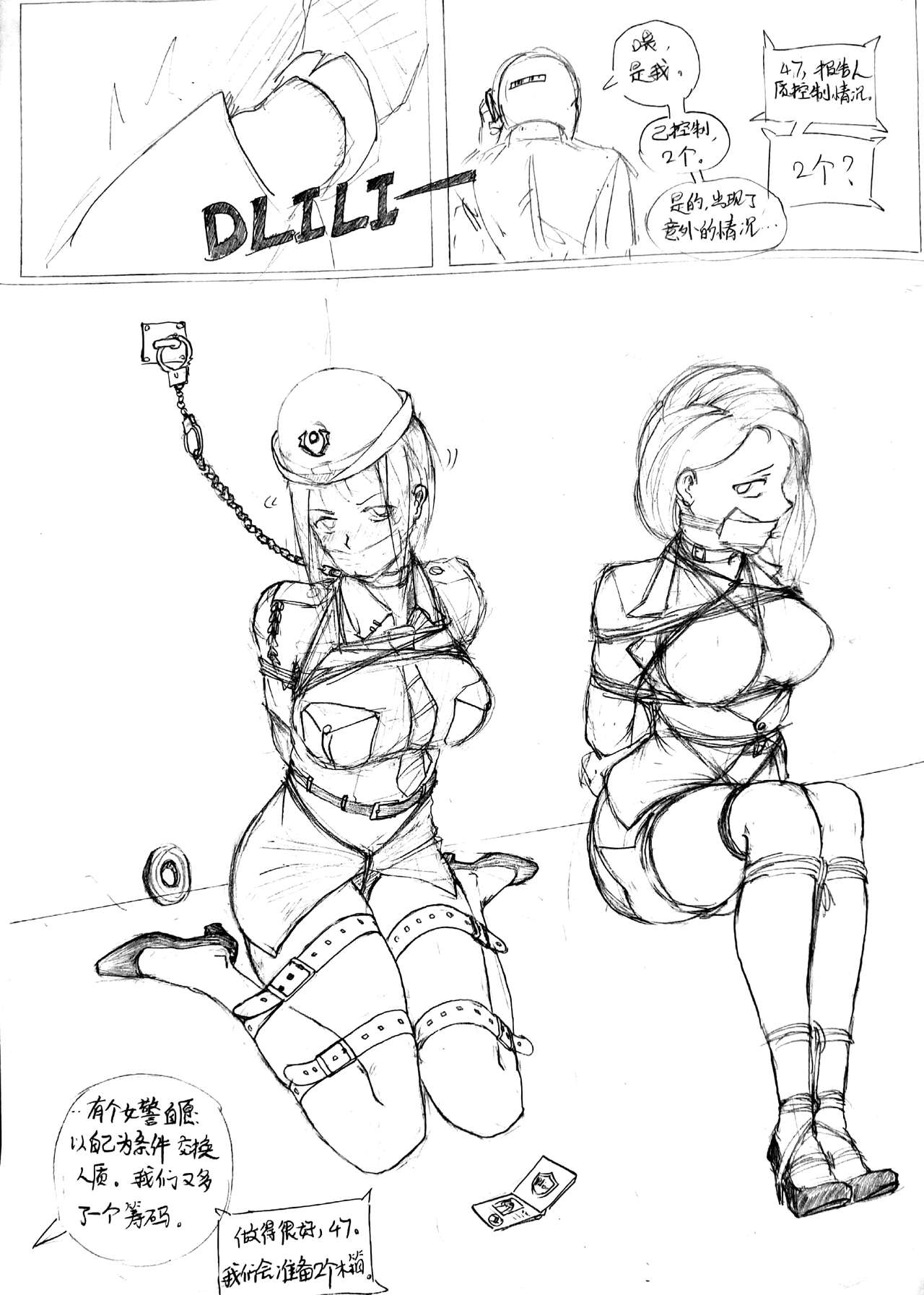 Dorfin page 8 full