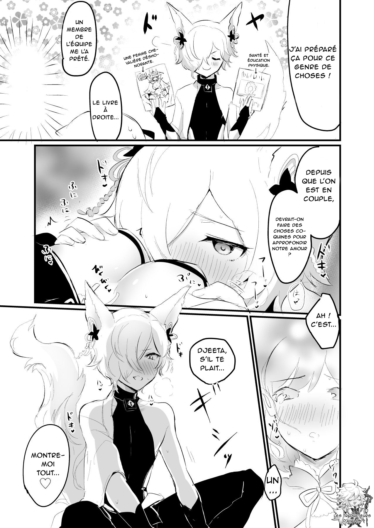 Koubi Gokko page 8 full