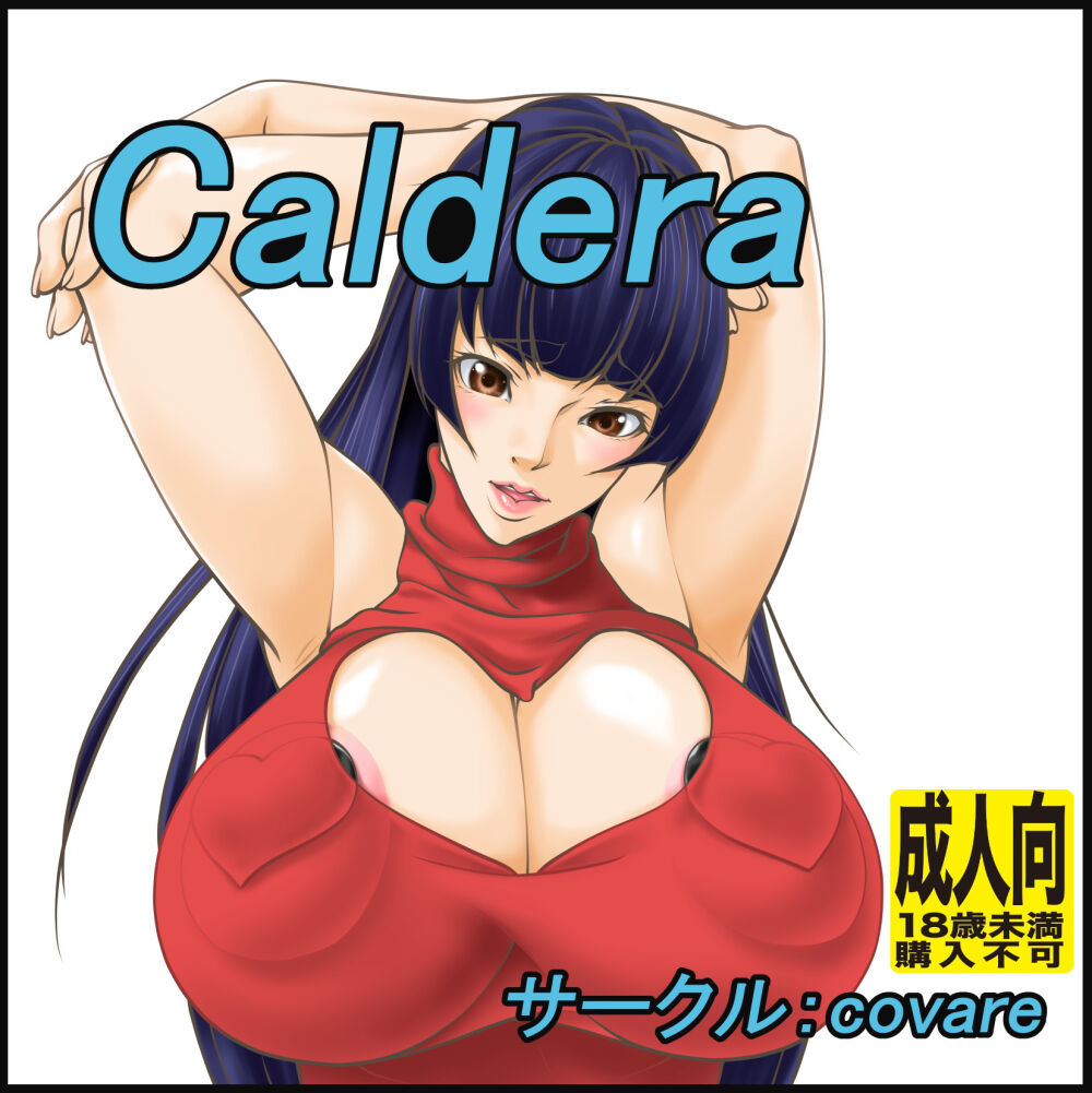 Caldera page 1 full