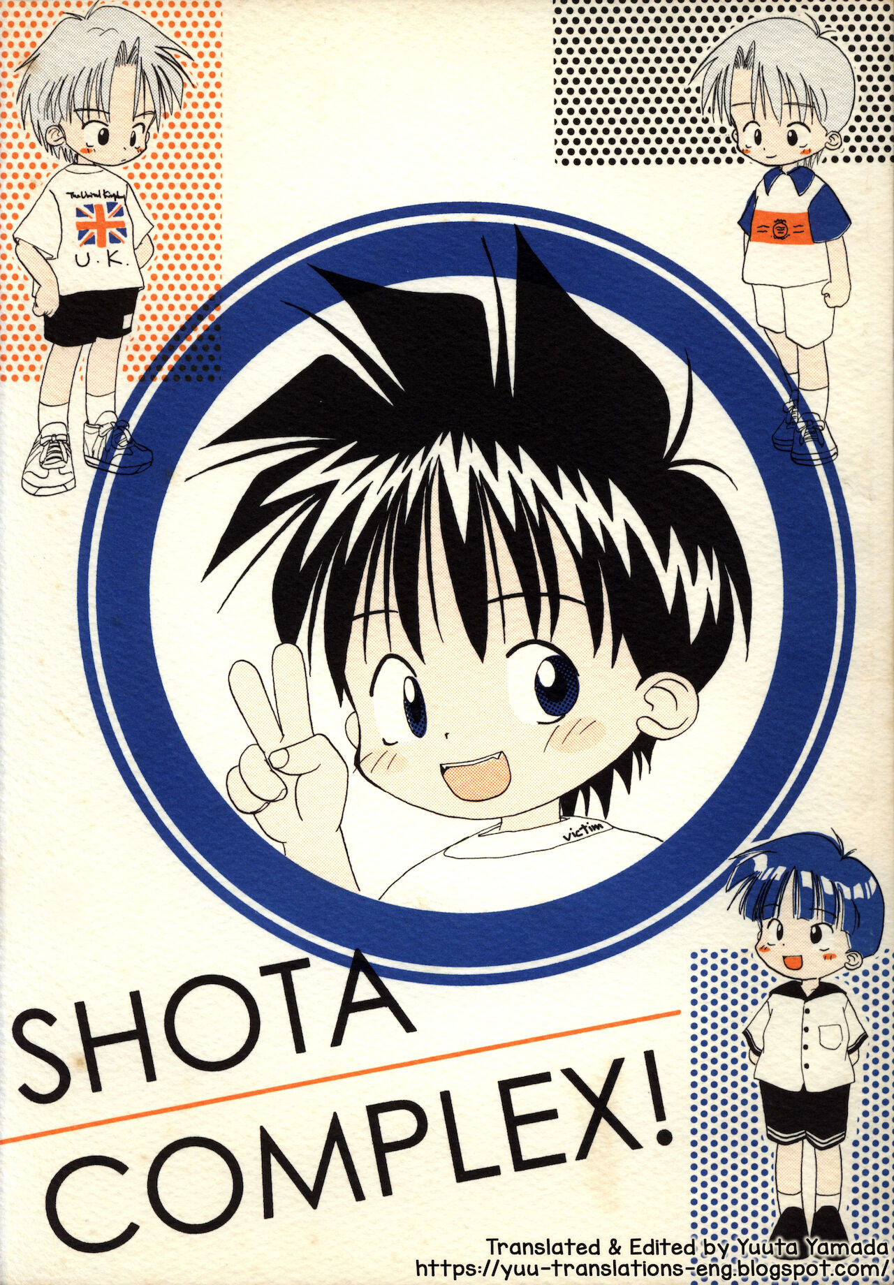 Shota Complex! page 1 full