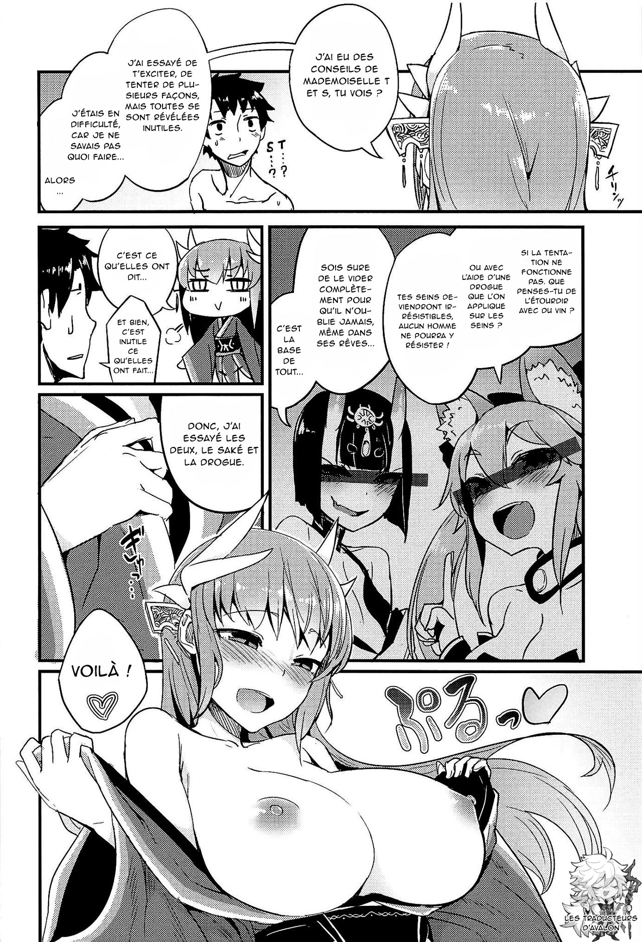 Koidorete Uwabami!! page 4 full