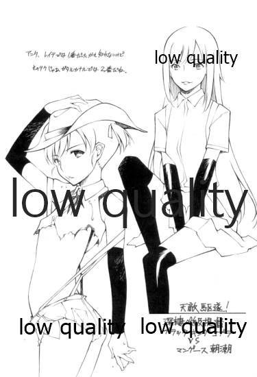 朝潮海軍兵学校 二学期 page 10 full