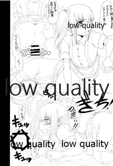 朝潮海軍兵学校 二学期 page 6 full