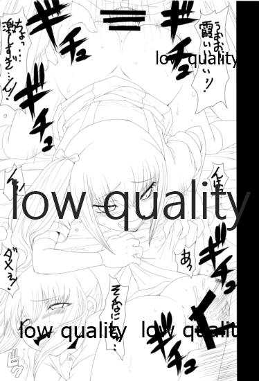 朝潮海軍兵学校 二学期 page 7 full
