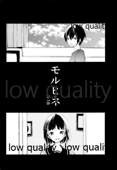 モルヒネ page 1 full