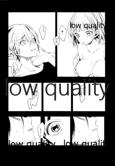 モルヒネ page 10 full