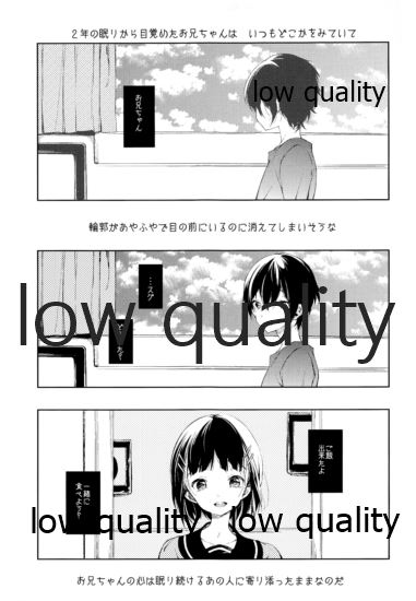モルヒネ page 5 full