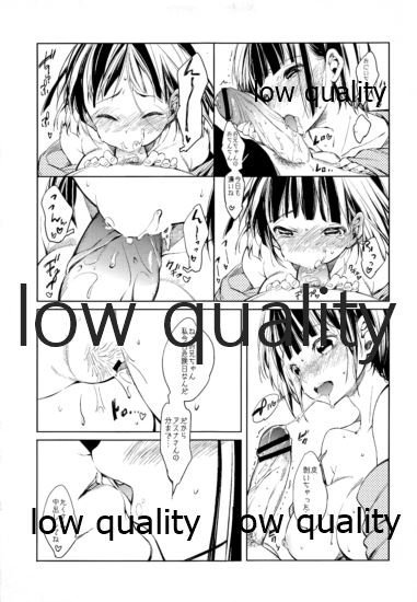 モルヒネ page 7 full