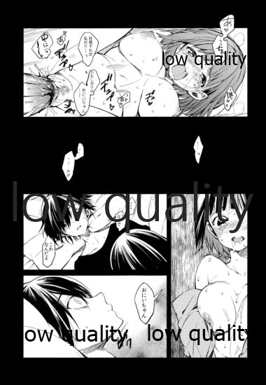 モルヒネ page 9 full