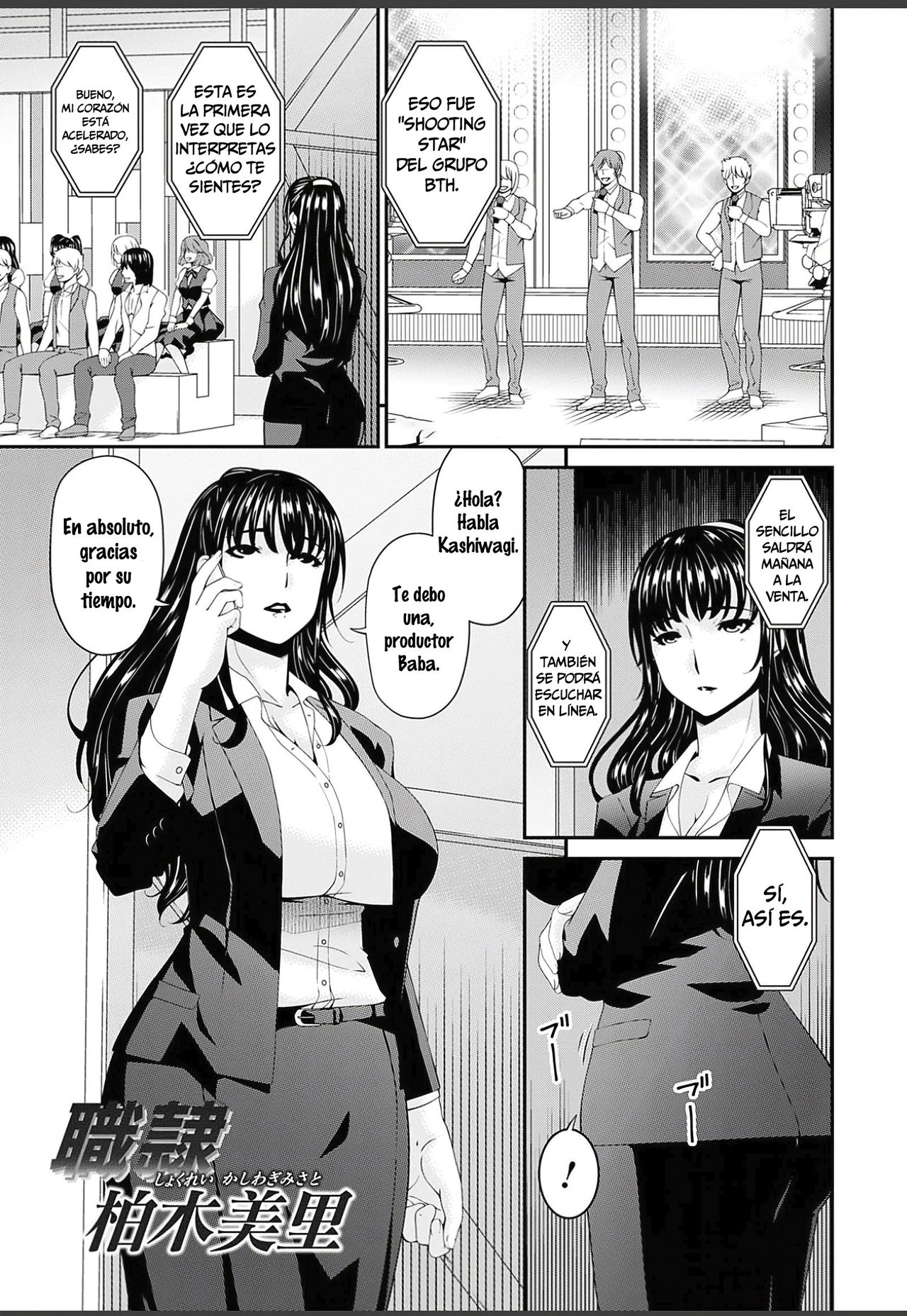 Shokurei page 6 full