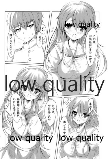 榛名はいつでもどこでも大丈夫です! page 5 full