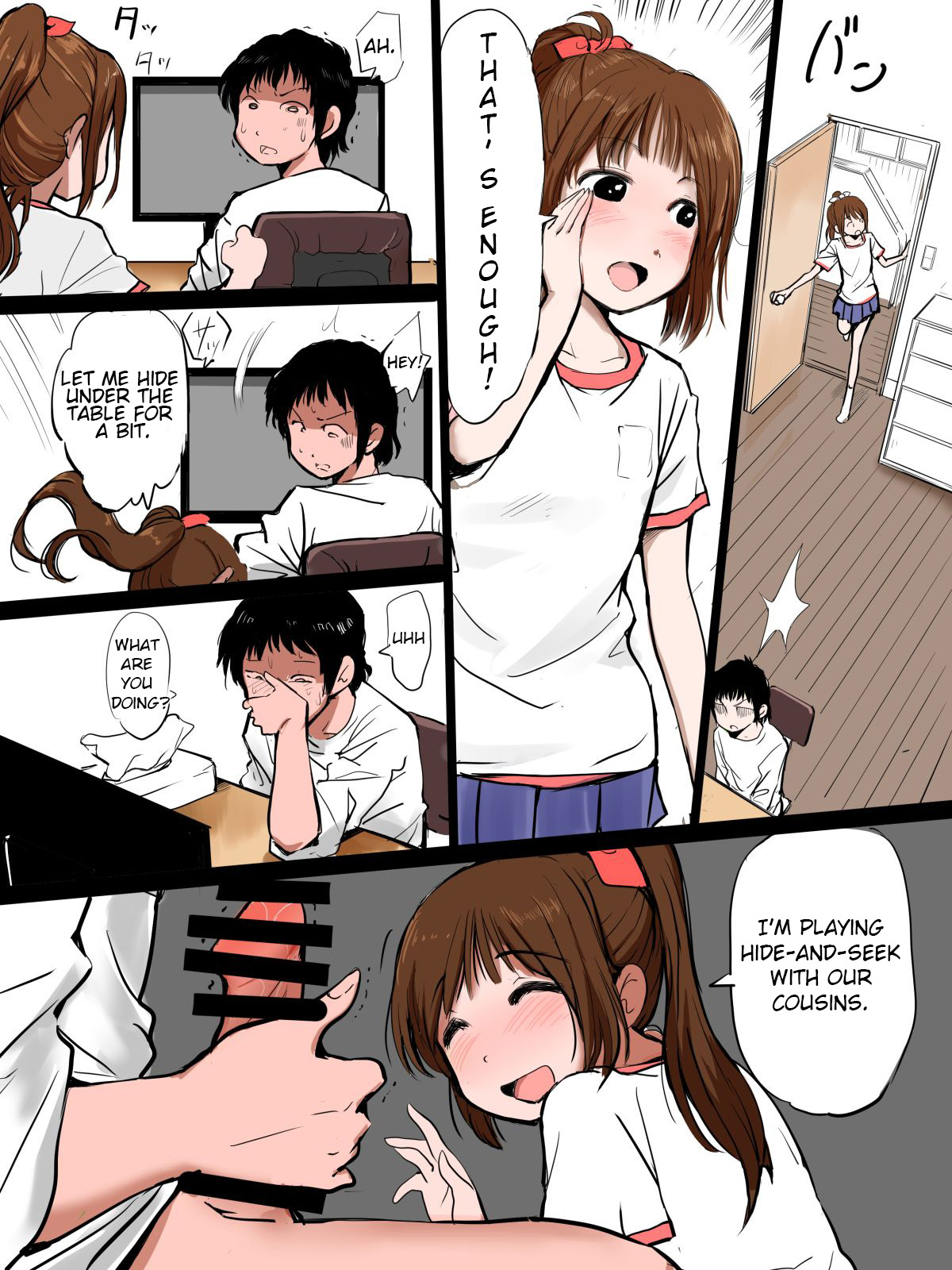 It's a manga about a little sister sucking on her big brother's penis page 1 full