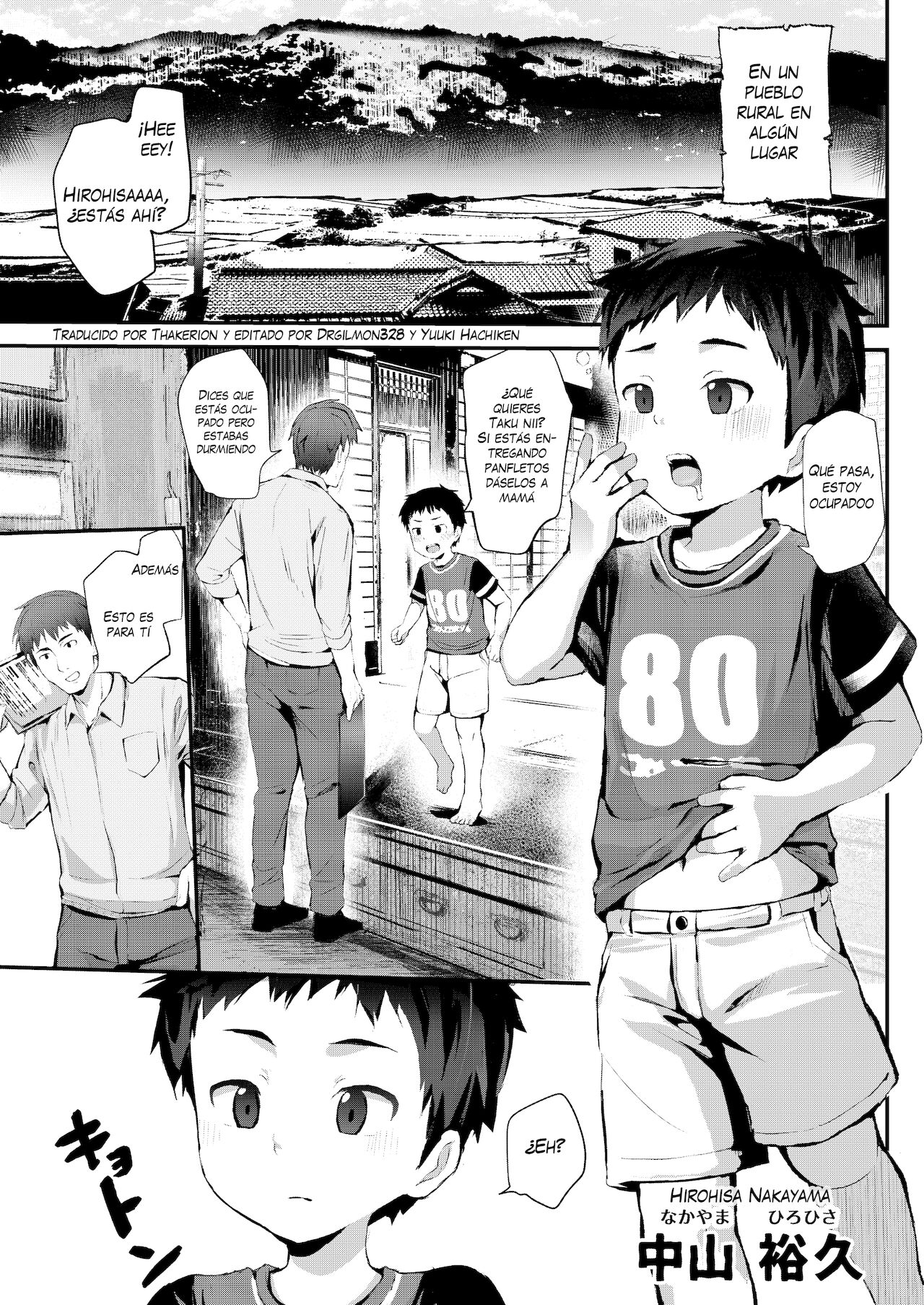 Noroware Hirohisa-kun ~Gakkou-hen~ page 2 full