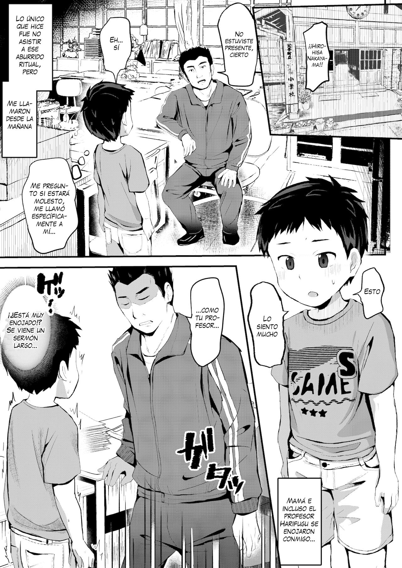 Noroware Hirohisa-kun ~Gakkou-hen~ page 6 full