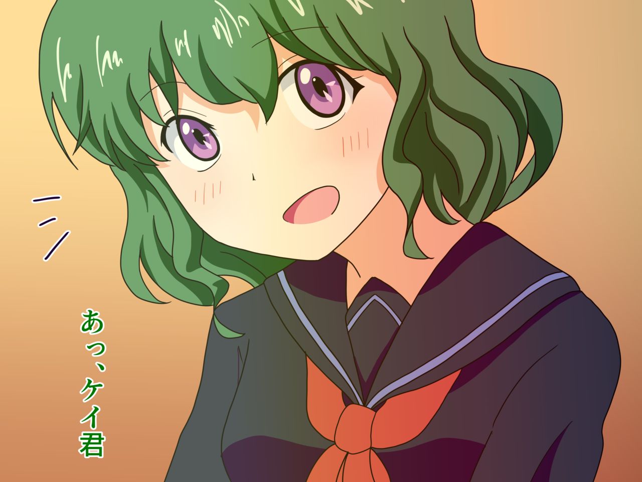 Mitari no Sono page 5 full