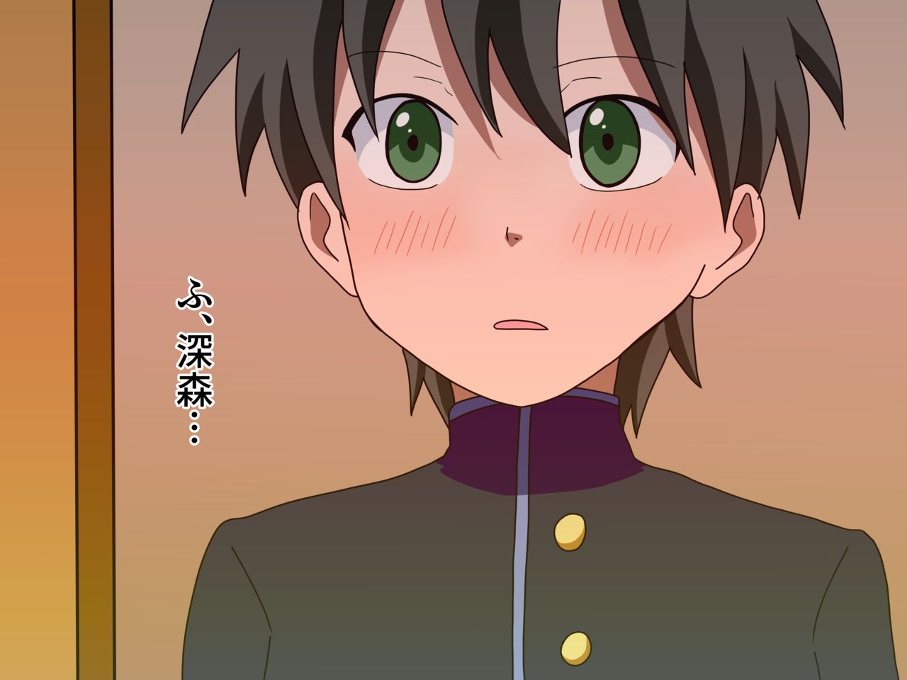 Mitari no Sono page 6 full