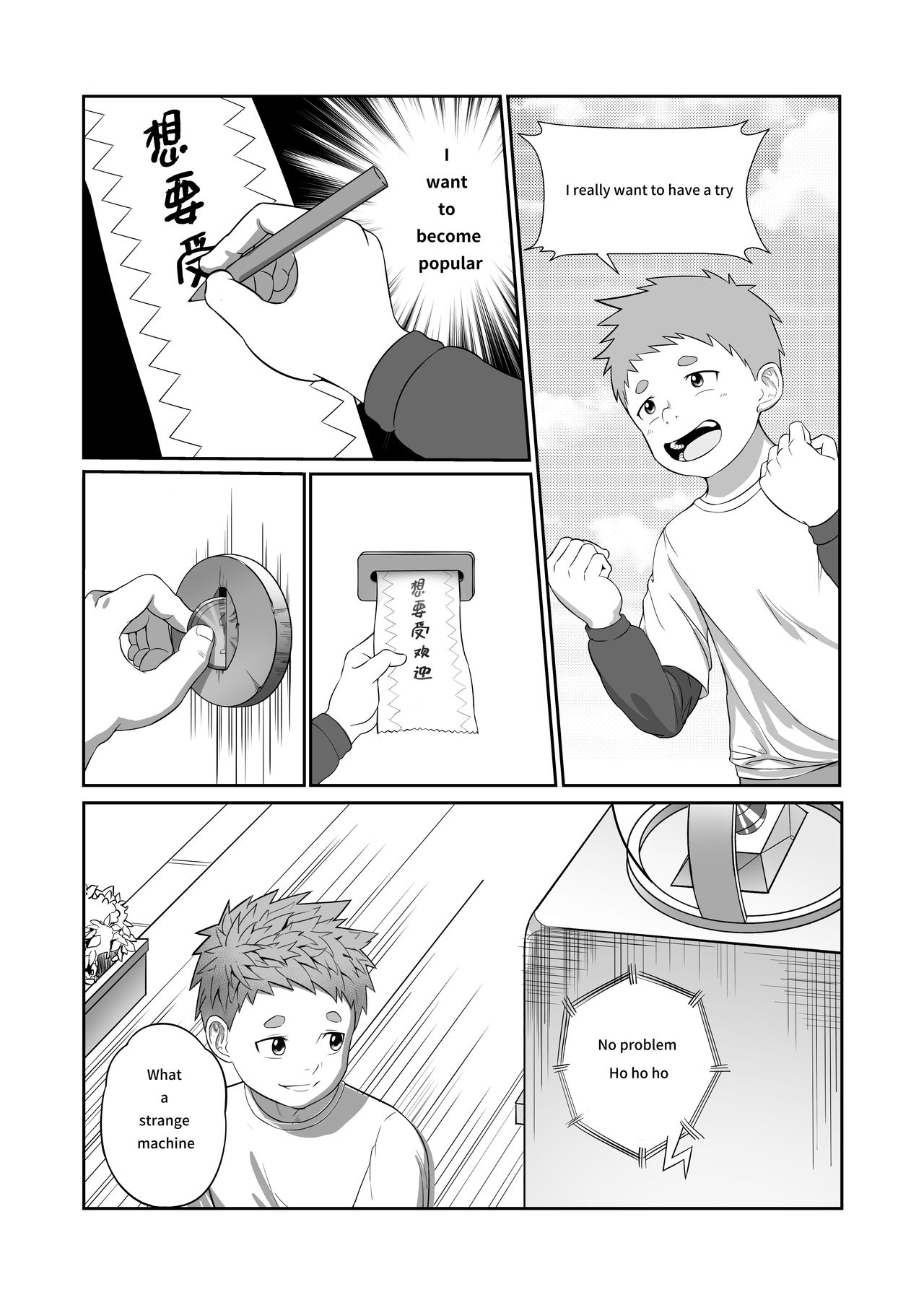 Wishing Machine page 6 full