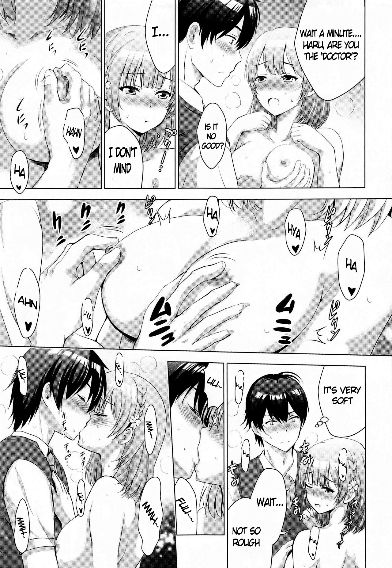 MOUSOU THEATER 68 page 6 full