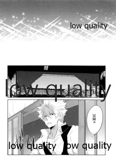 絶倫スイッチ page 3 full