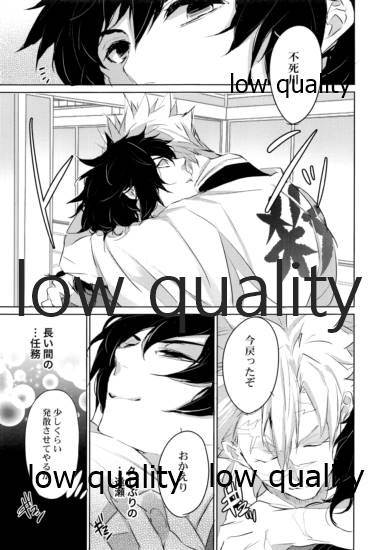 絶倫スイッチ page 4 full