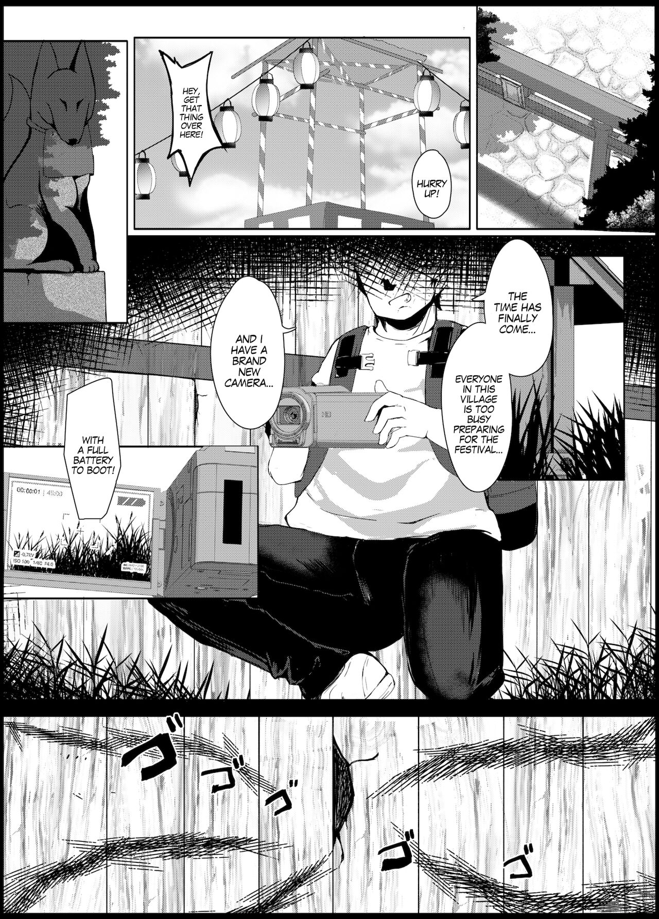 Souko Shinbatsu page 3 full