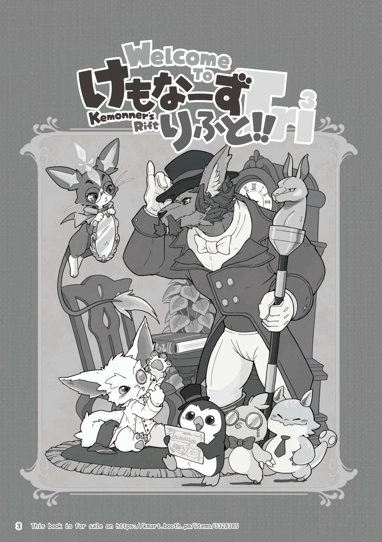 Welcome to Kemmoner's Rift!! Tri page 3 full