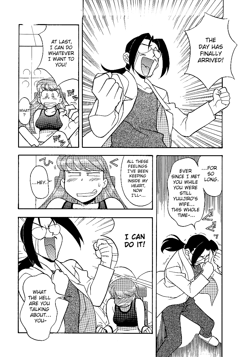 Mama to Yobanaide - Chapter 6 page 6 full