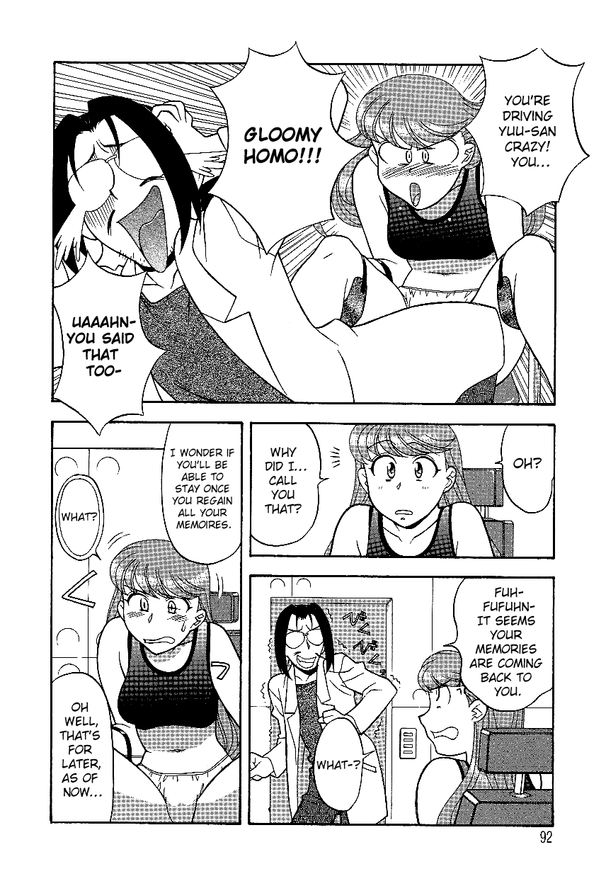Mama to Yobanaide - Chapter 6 page 8 full