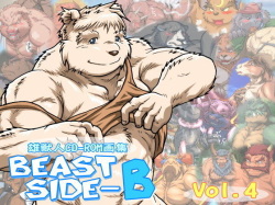BEAST SIDE-B vol. 4