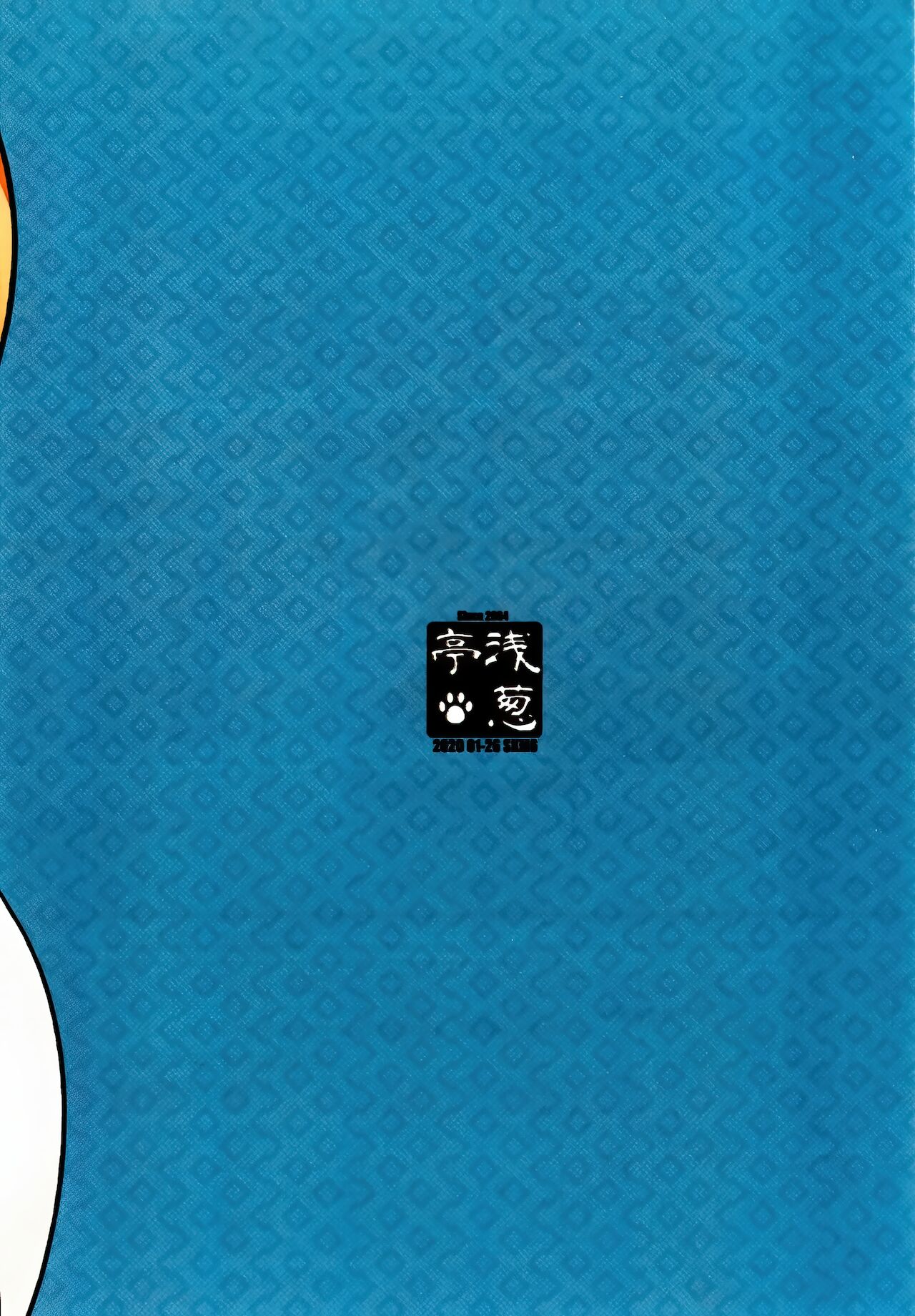 L no Higeki - The Usuihon of World Flipper | L의 비극 - 월드 플리퍼 얇은 책 page 10 full