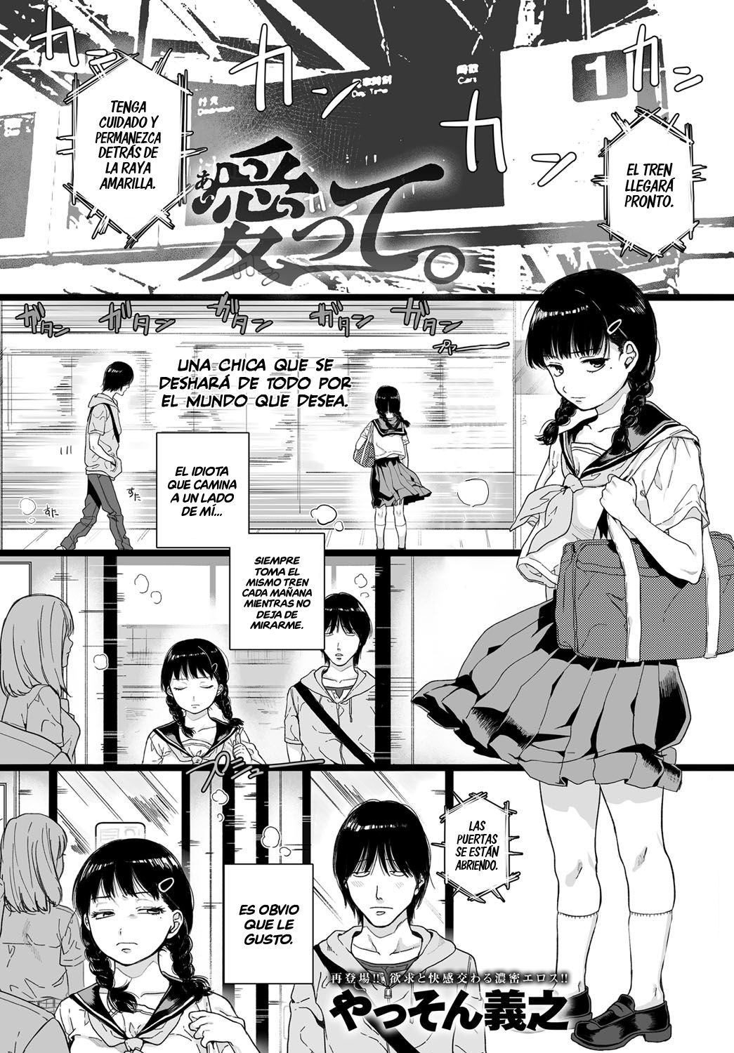 Aitte page 1 full