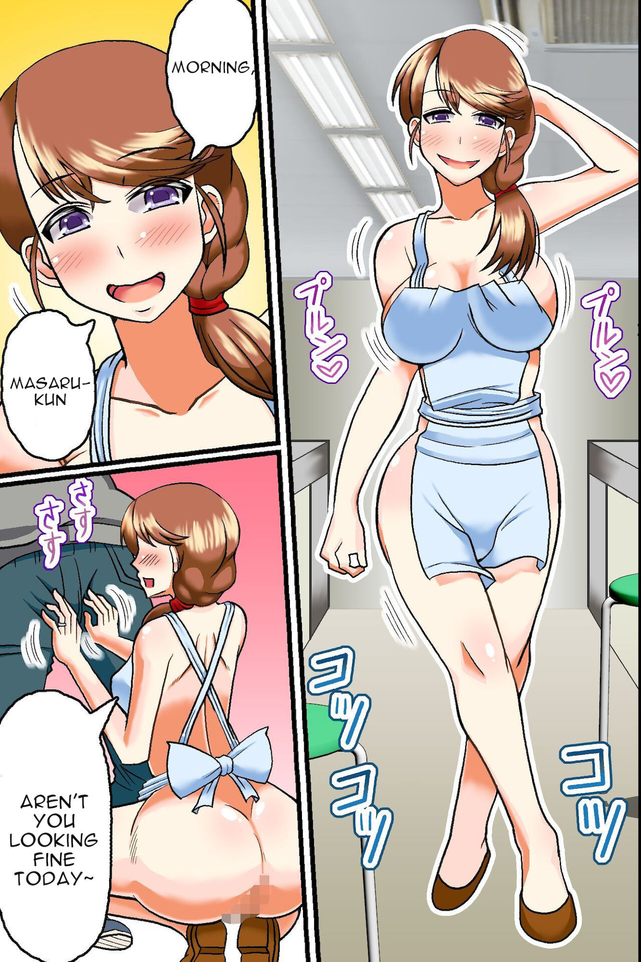Sexy Wives Ready to Breed! Harem Cooking Class~ page 3 full