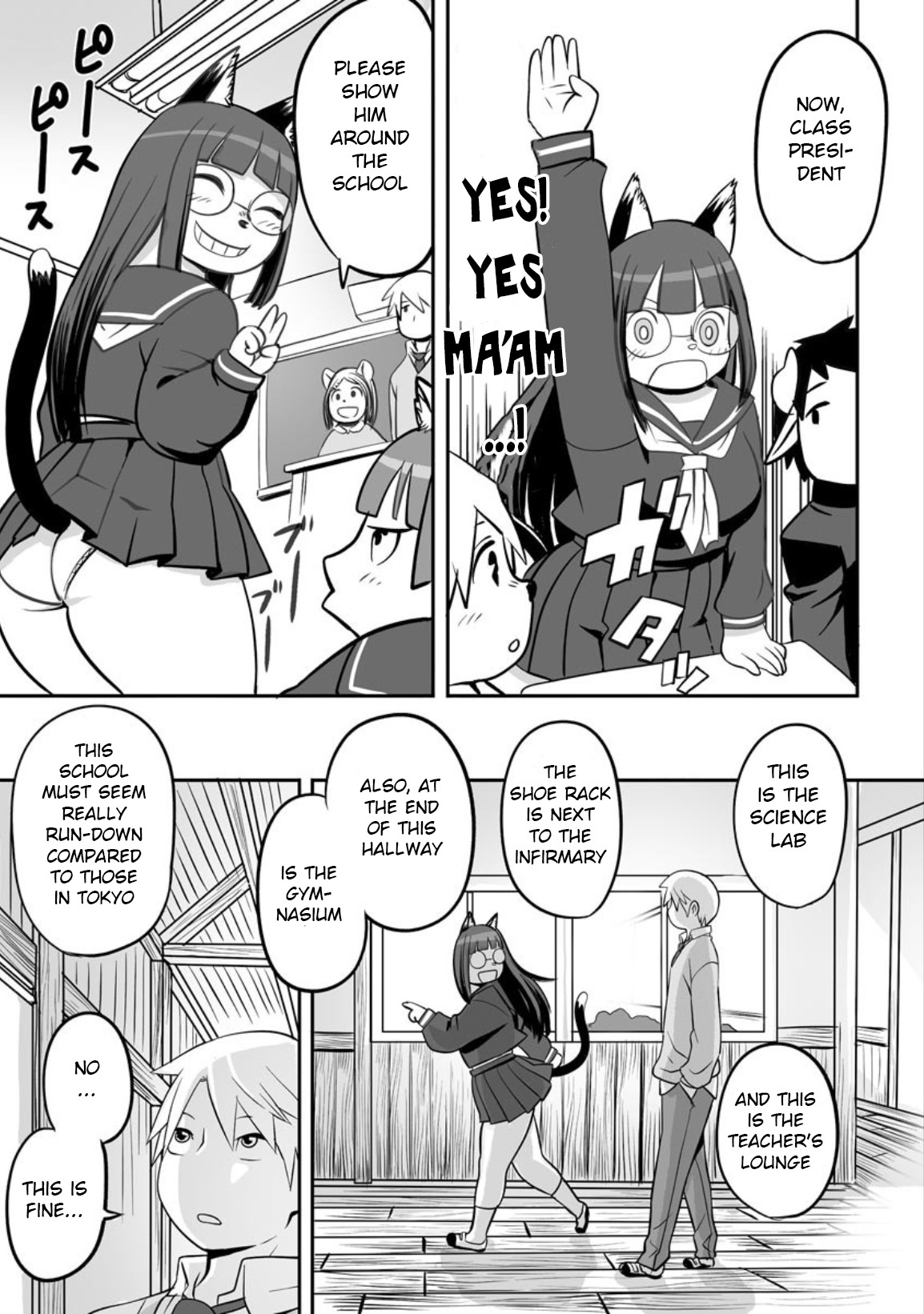 Kemonojima page 4 full