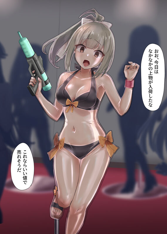 笹倉 8497109 page 8 full