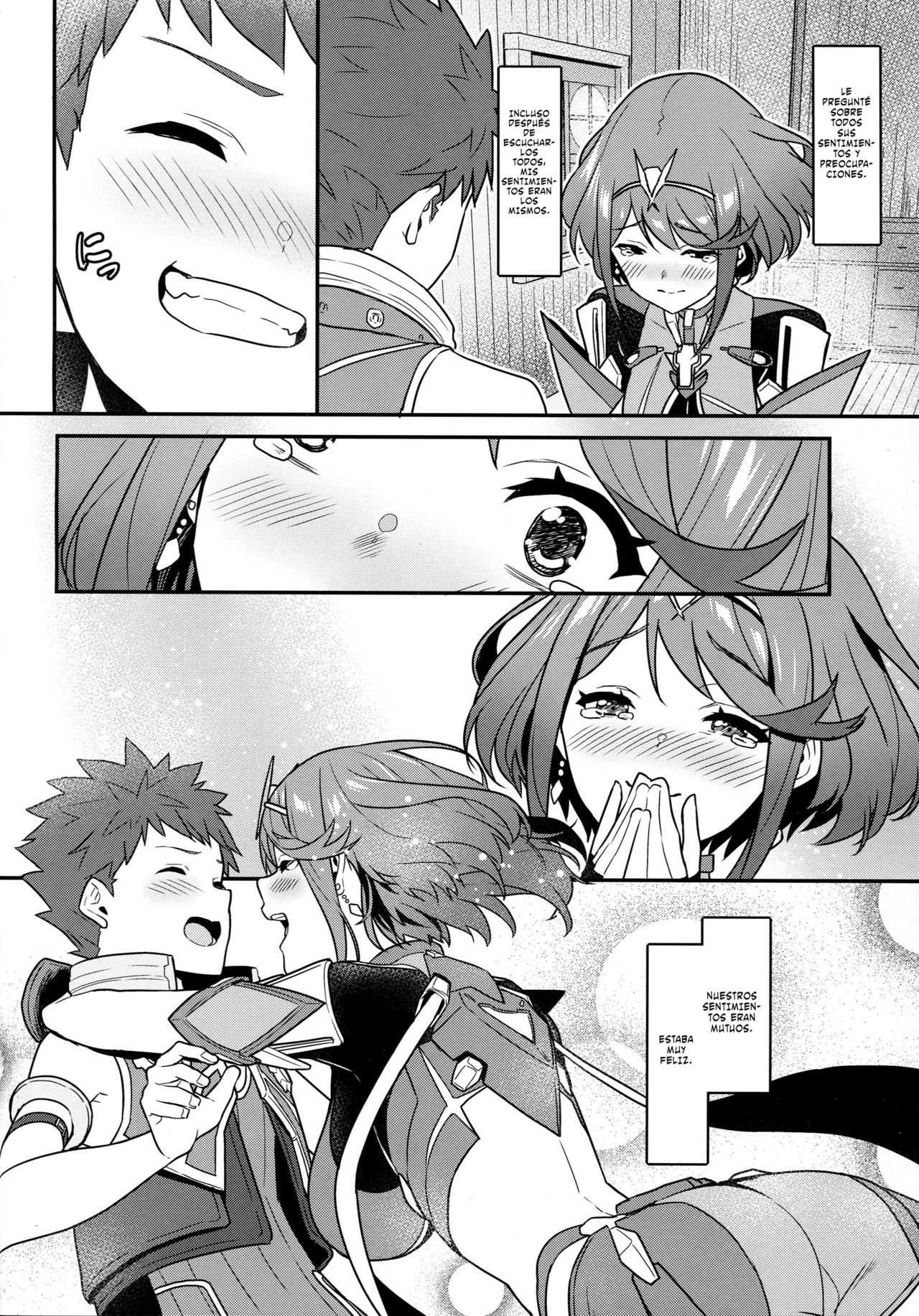 Chouyou no Naka e to page 5 full