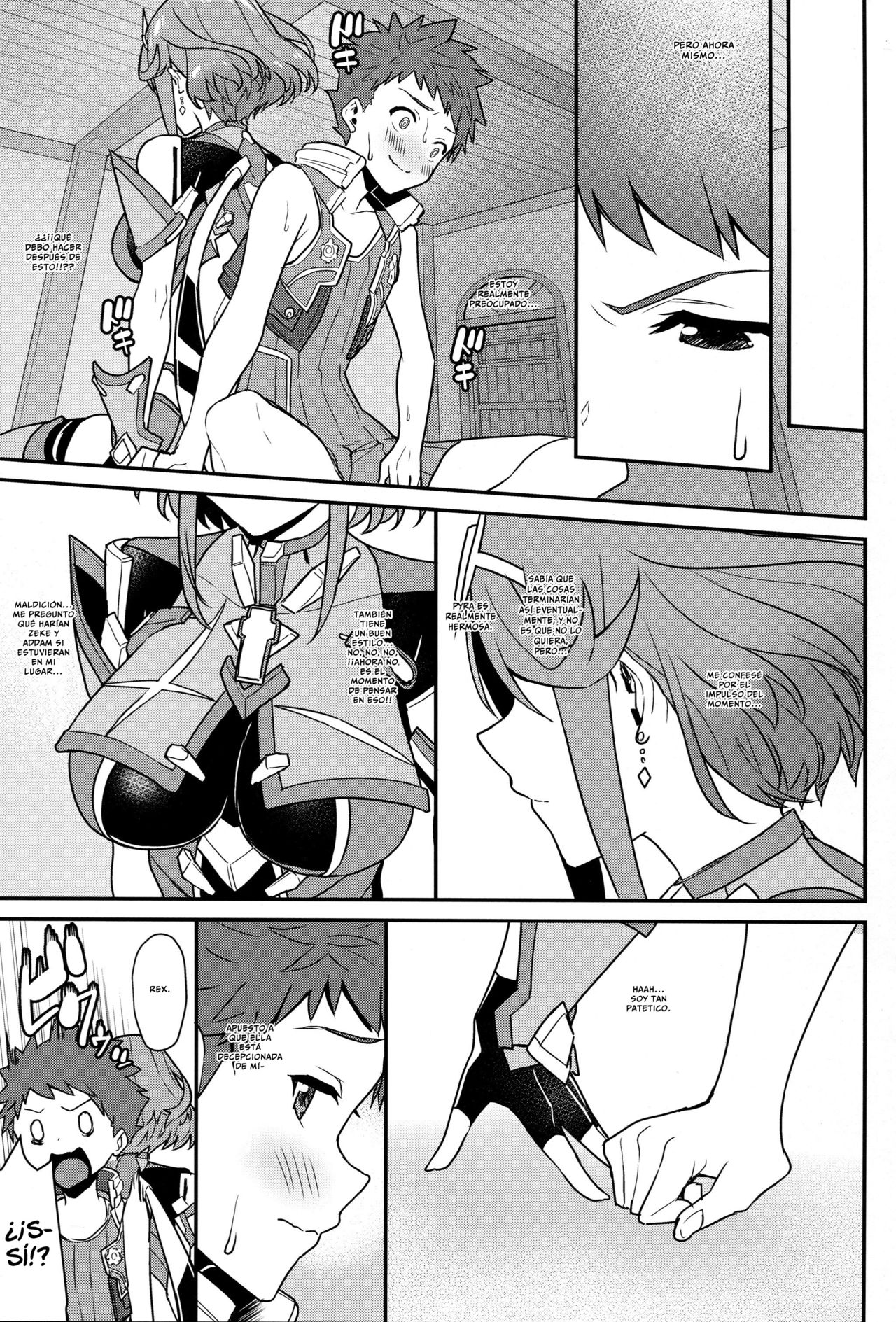 Chouyou no Naka e to page 6 full