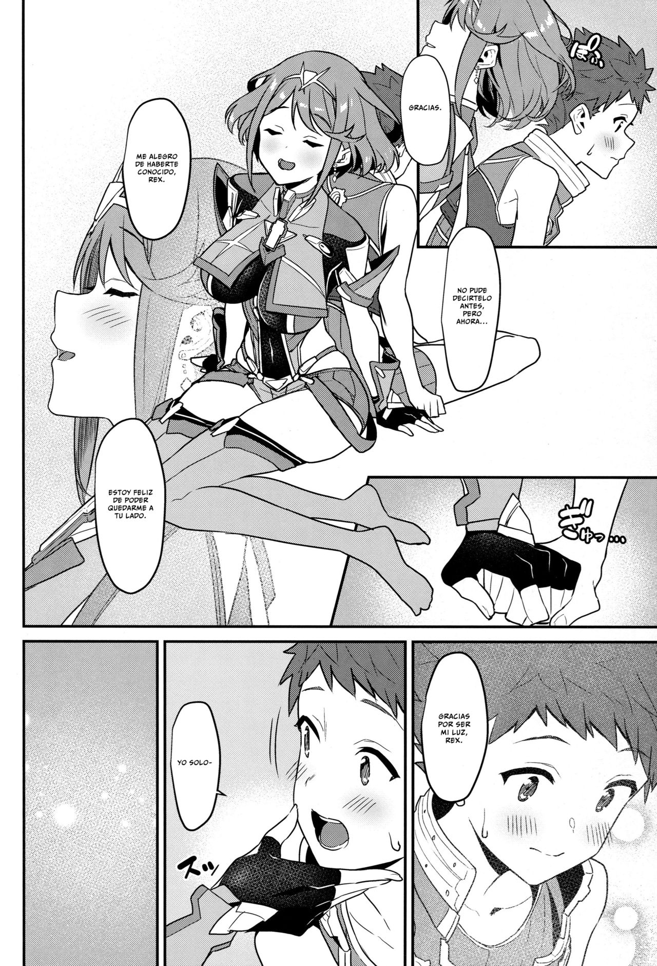 Chouyou no Naka e to page 7 full