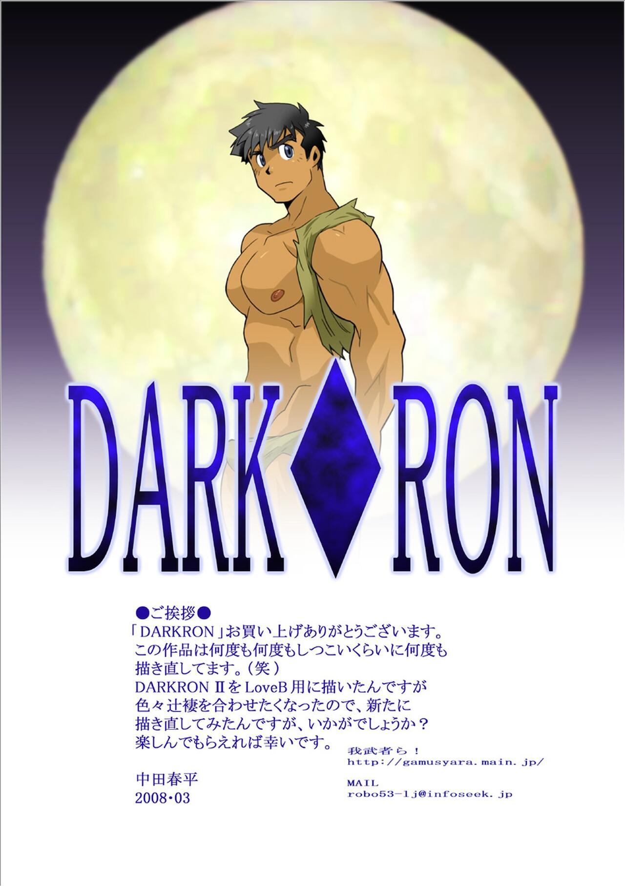 DARKRON page 1 full