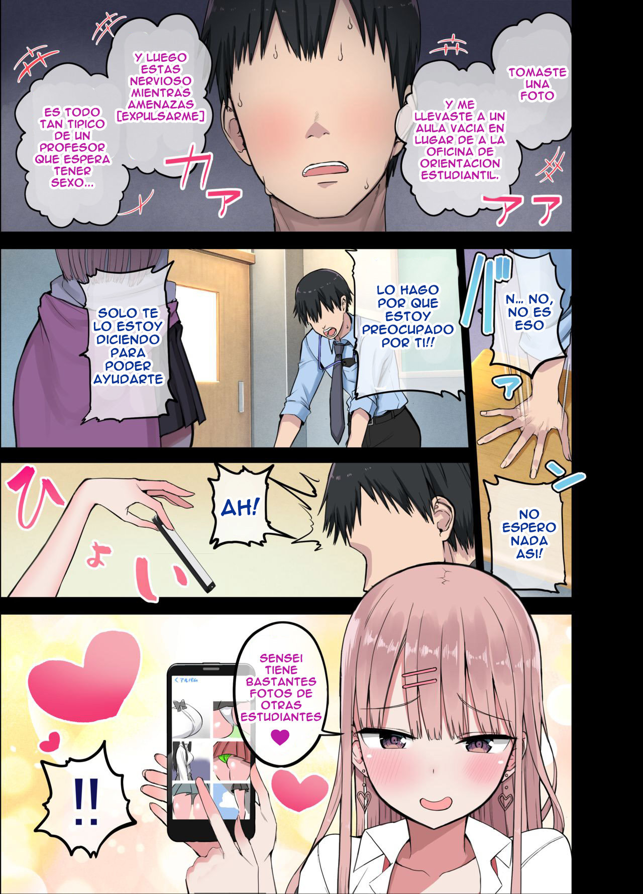 Bitch Gal! Sensei no BIG Chinchin Daaisuki page 9 full
