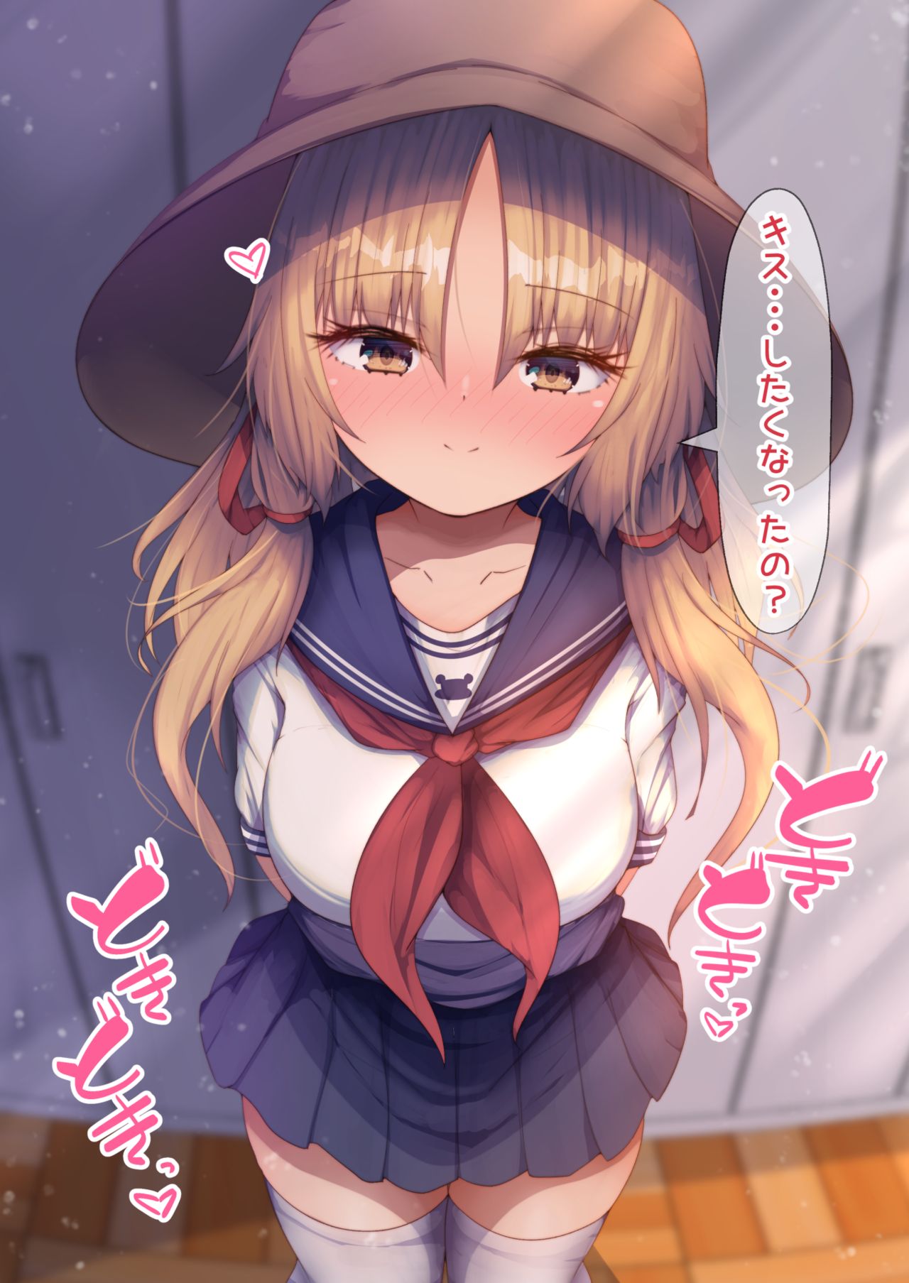 Sailor Fuku Suwako-chan no Tekoki! page 1 full