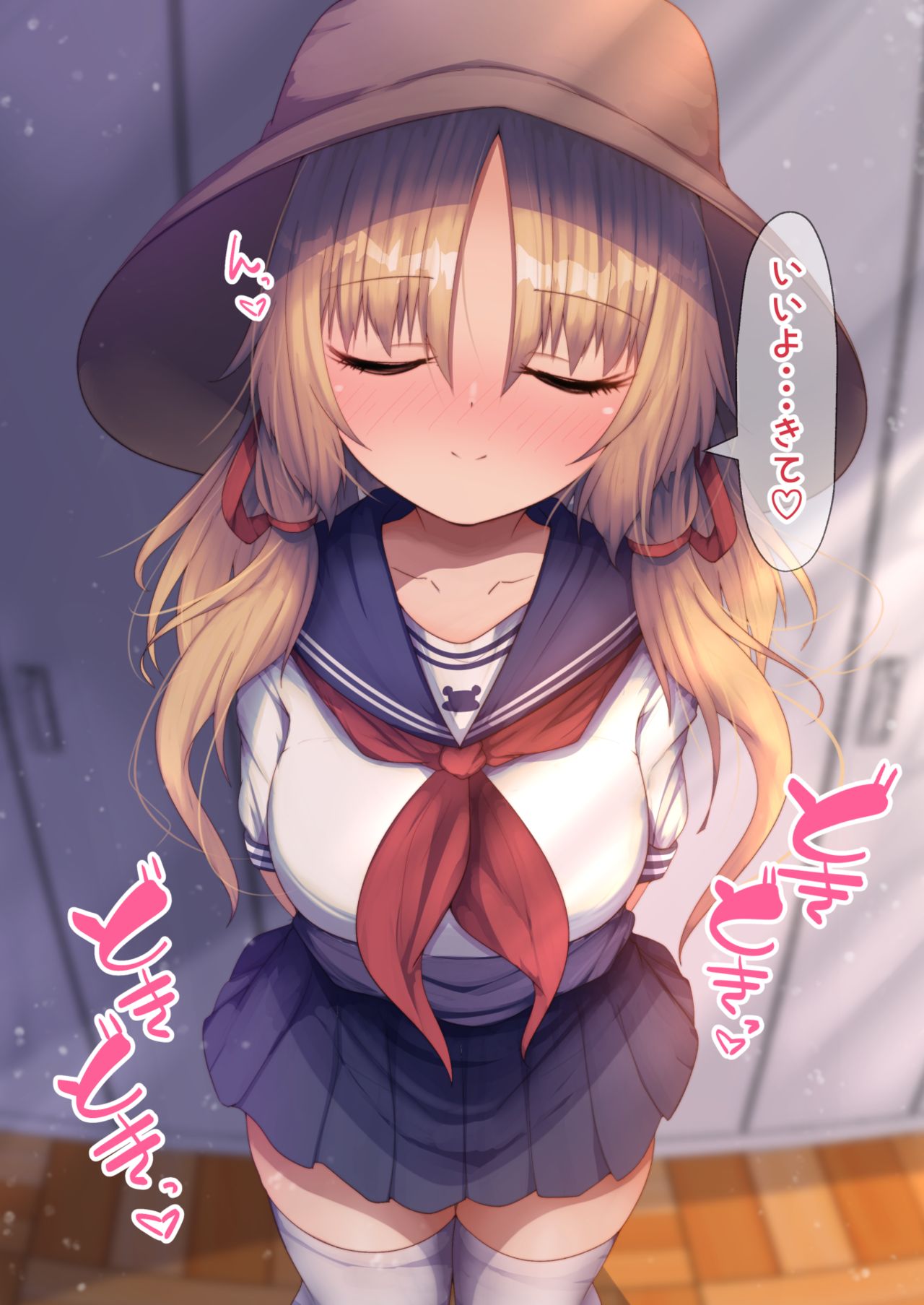 Sailor Fuku Suwako-chan no Tekoki! page 2 full