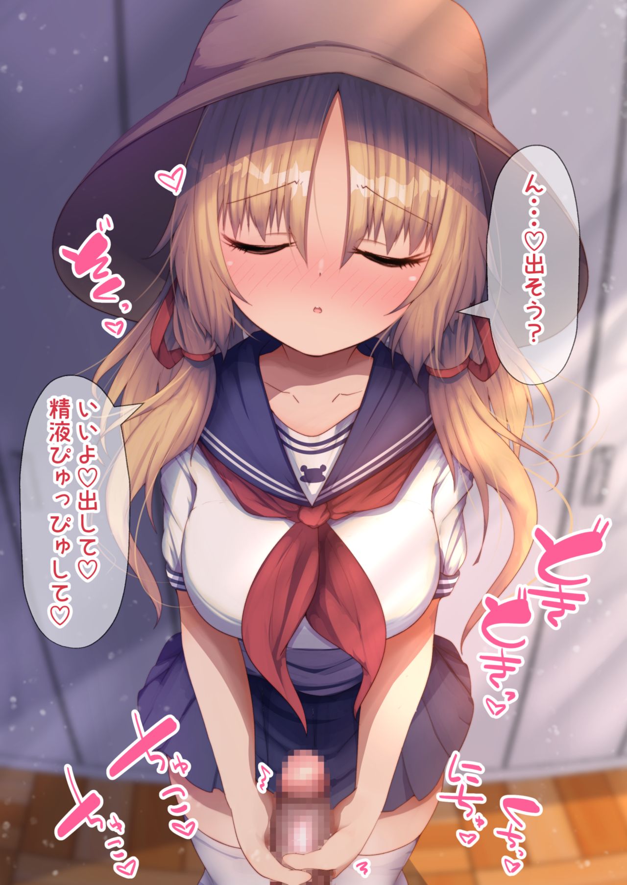 Sailor Fuku Suwako-chan no Tekoki! page 7 full