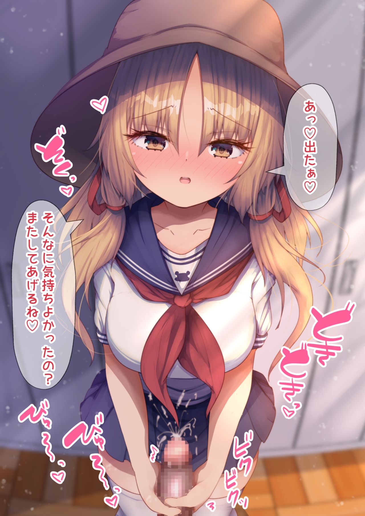 Sailor Fuku Suwako-chan no Tekoki! page 8 full
