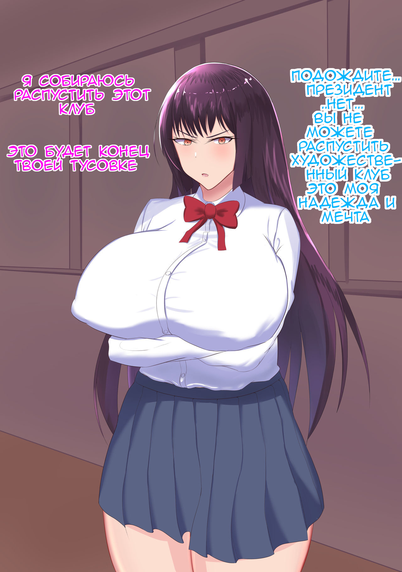 Art Session with Bunny Girl Art Club President | Художественная сессия с президентом арт-клуба Девочка-Кролик page 5 full