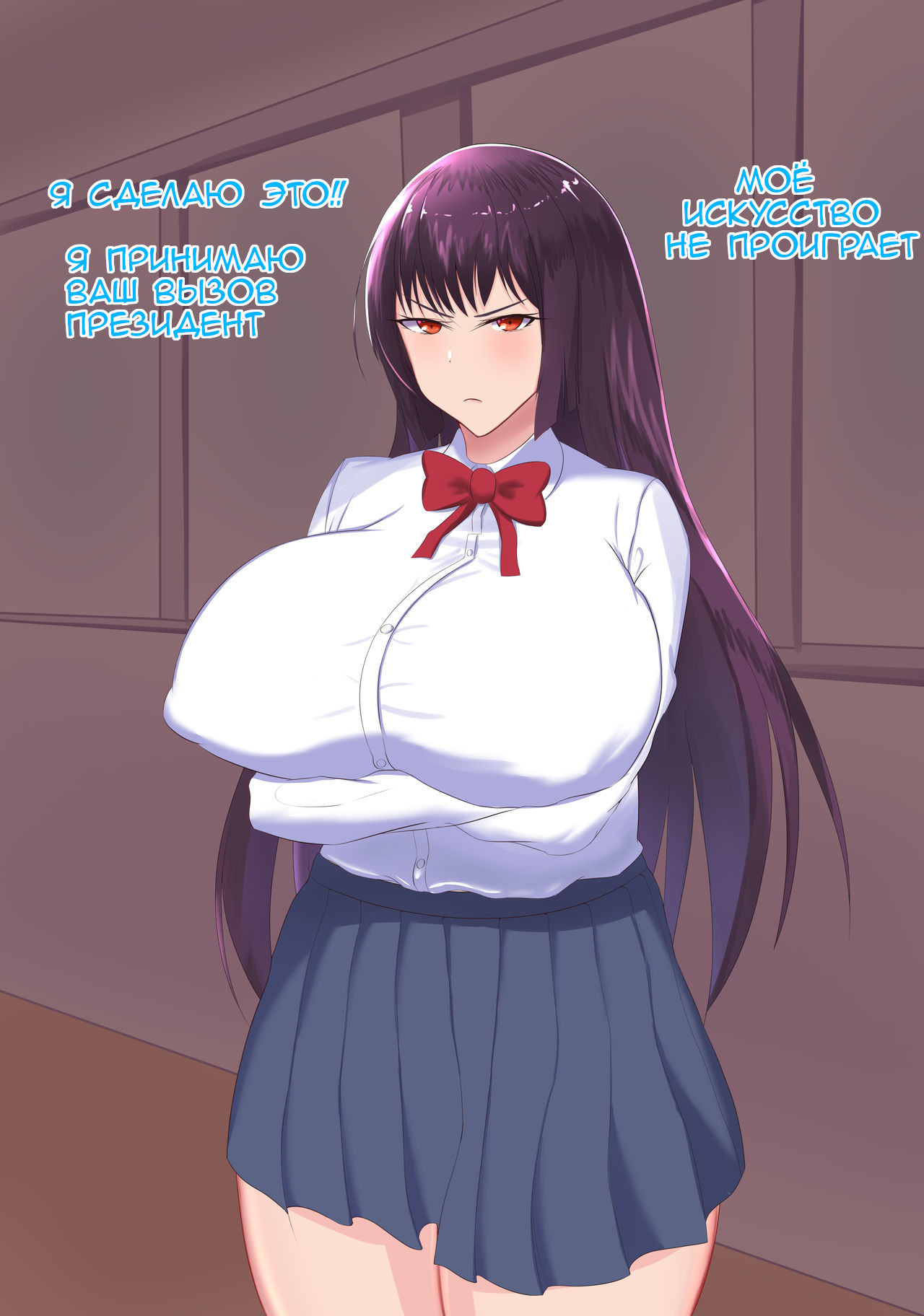 Art Session with Bunny Girl Art Club President | Художественная сессия с президентом арт-клуба Девочка-Кролик page 7 full