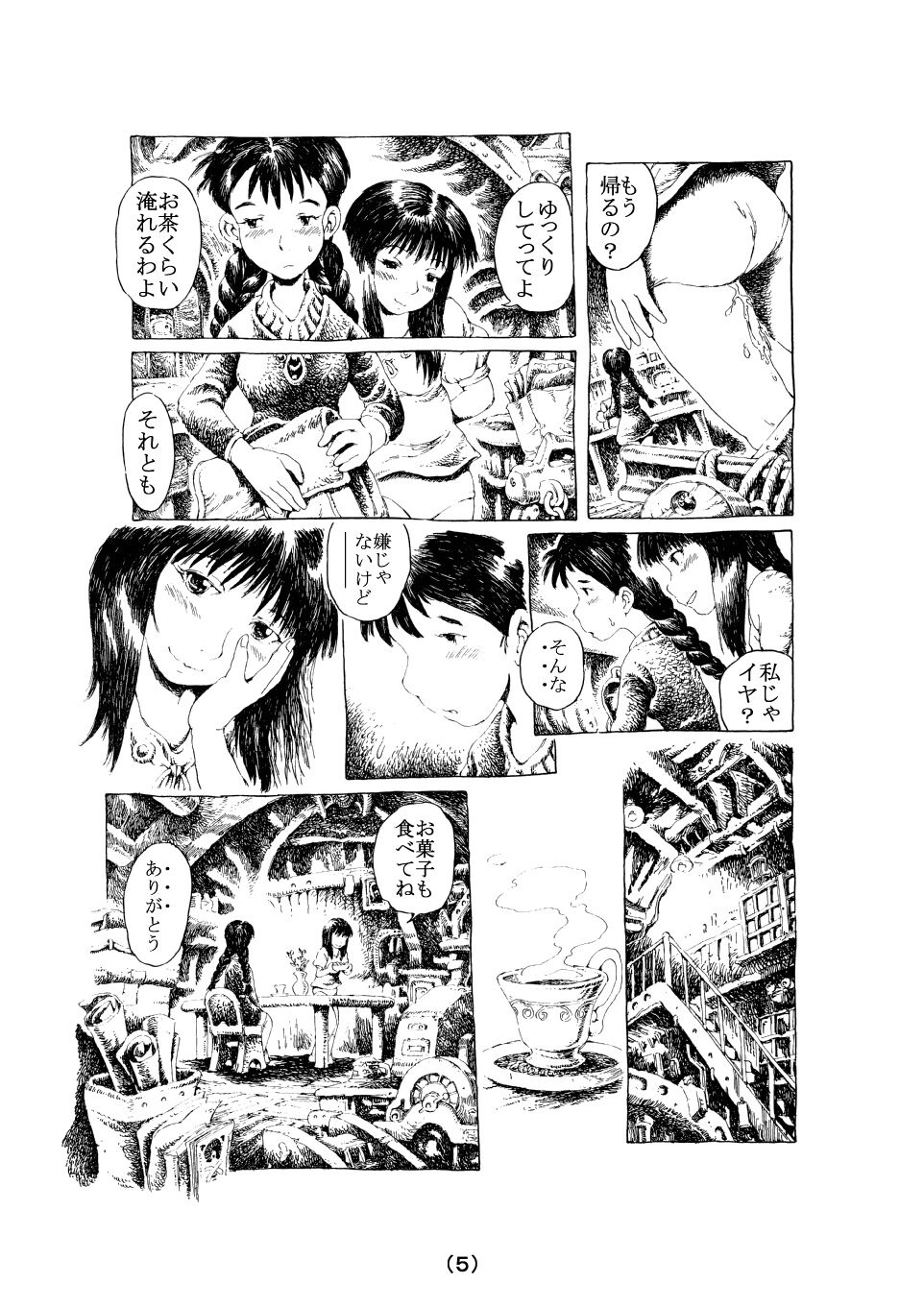 The Dance Of Life page 5 full
