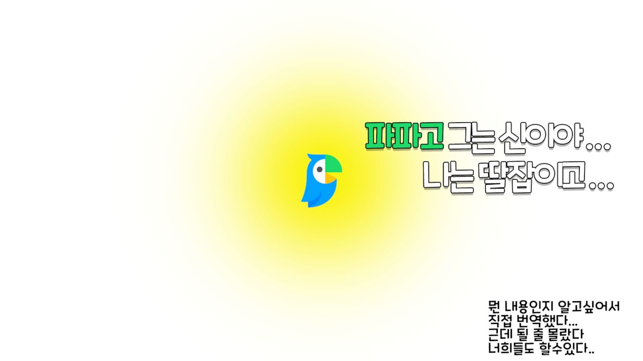 최면 당한 학생회장 page 10 full